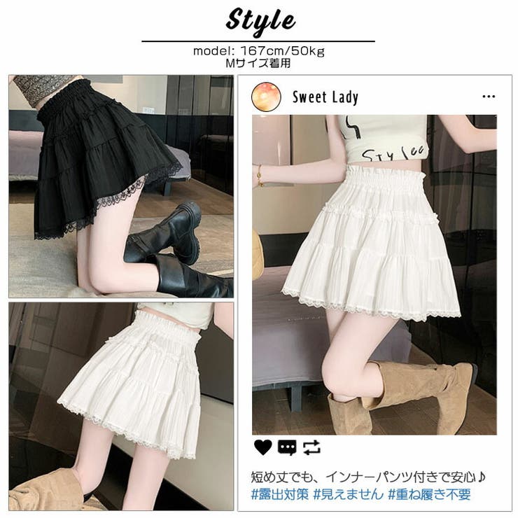 可愛い 裾レース ペチパンツ付き | ica | 詳細画像11 