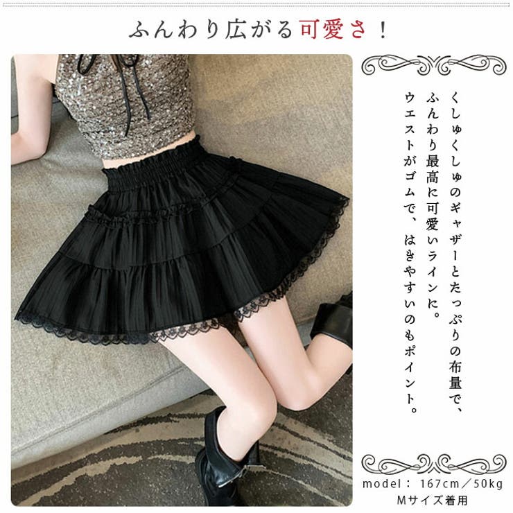 可愛い 裾レース ペチパンツ付き | ica | 詳細画像4 