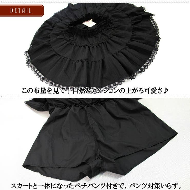 可愛い 裾レース ペチパンツ付き | ica | 詳細画像7 