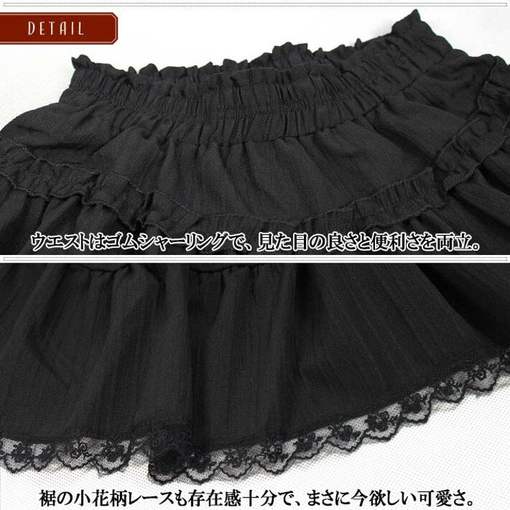 可愛い 裾レース ペチパンツ付き | ica | 詳細画像8 