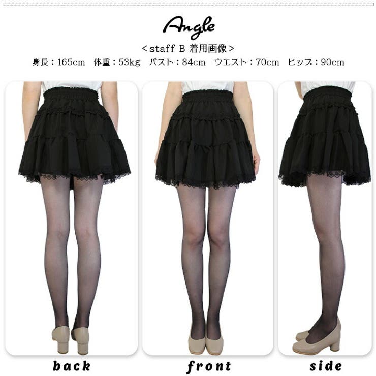 可愛い 裾レース ペチパンツ付き | ica | 詳細画像9 
