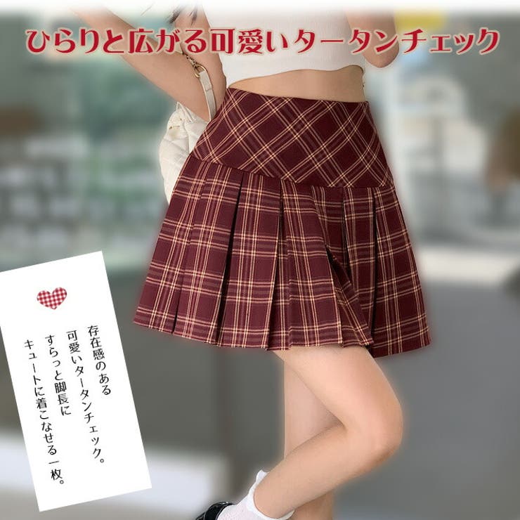 スカート ミニ ショート | ica | 詳細画像2 