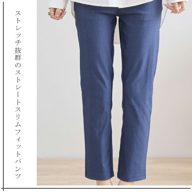 パンツ ボトムス ストレッチ | ica | 詳細画像2 