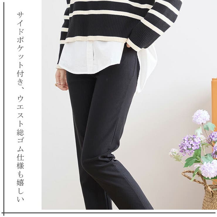 パンツ ボトムス ストレッチ | ica | 詳細画像3 