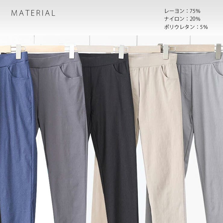 パンツ ボトムス ストレッチ | ica | 詳細画像5 