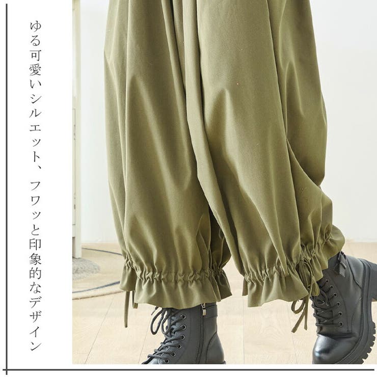 パンツ バルーン ワイド | ica | 詳細画像2