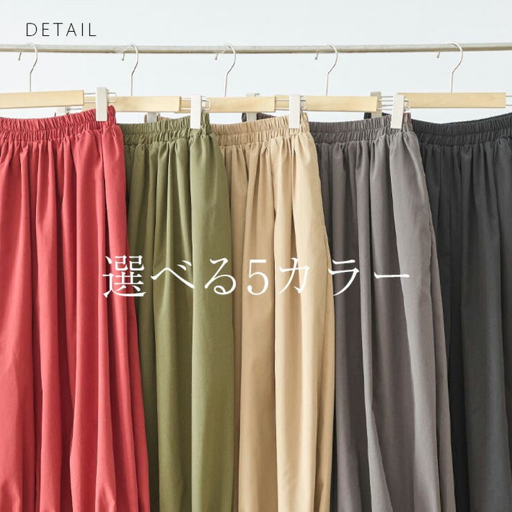 パンツ バルーン ワイド | ica | 詳細画像6