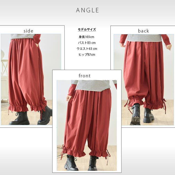 パンツ バルーン ワイド | ica | 詳細画像8