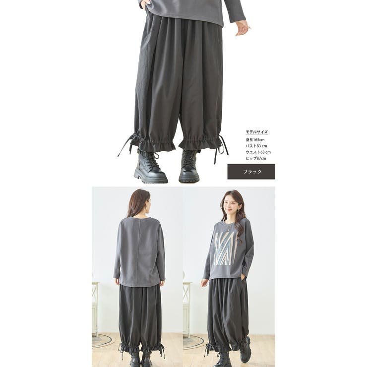 パンツ バルーン ワイド | ica | 詳細画像9