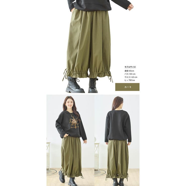 パンツ バルーン ワイド | ica | 詳細画像11