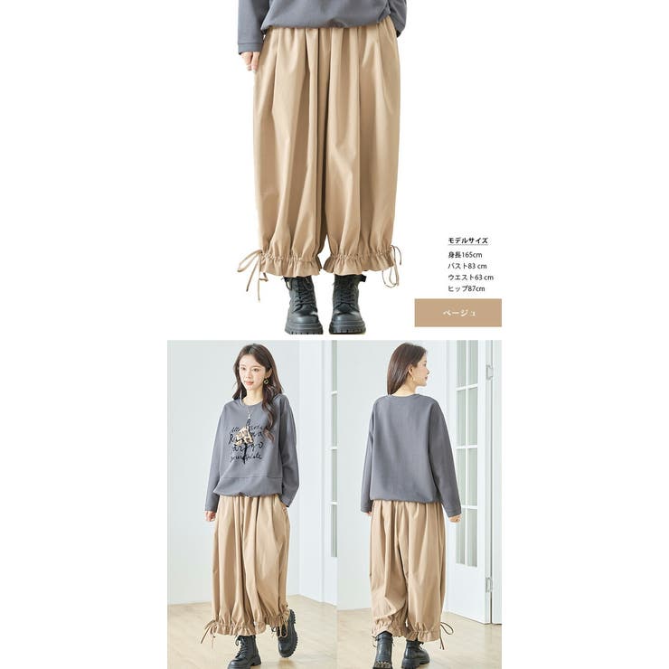 パンツ バルーン ワイド | ica | 詳細画像12