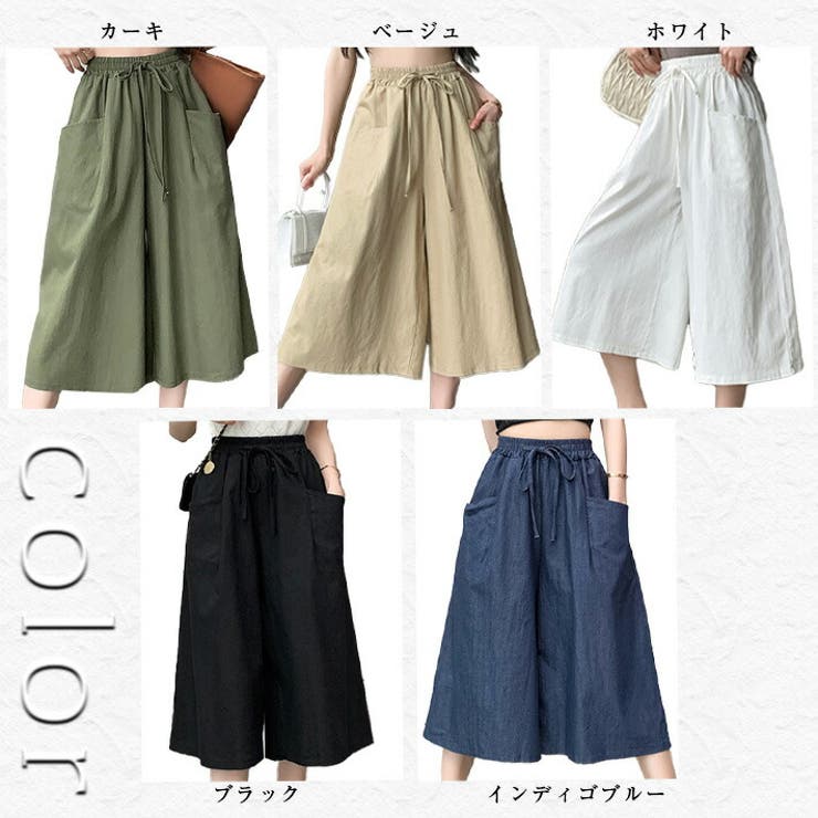ガウチョパンツ ワイドパンツ キュロットパンツ スカーチョ スカンツ キュロット スカート パンツ 七分丈 ゆったり Aライン ハイウエスト ナチュラル 涼しい 薄手 ウエストゴム 大きいサイズ 春 夏 レディース