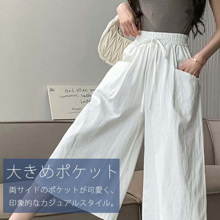 ガウチョパンツ ワイドパンツ キュロットパンツ スカーチョ スカンツ キュロット スカート パンツ 七分丈 ゆったり Aライン ハイウエスト ナチュラル 涼しい 薄手 ウエストゴム 大きいサイズ 春 夏 レディース