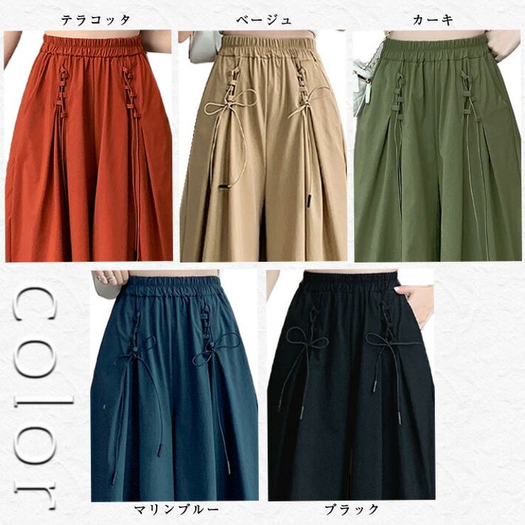 ガウチョパンツ キュロットパンツ ハーフパンツ[品番