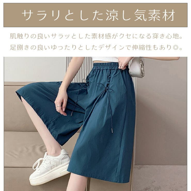 ガウチョパンツ キュロットパンツ ハーフパンツ ワイドパンツ スカーチョ キュロット スカート パンツ 膝下丈 七分丈 ゆったり Aライン ハイウエスト 涼しい 薄手 ストレッチ ナチュラル 春 夏 夏用 レディース