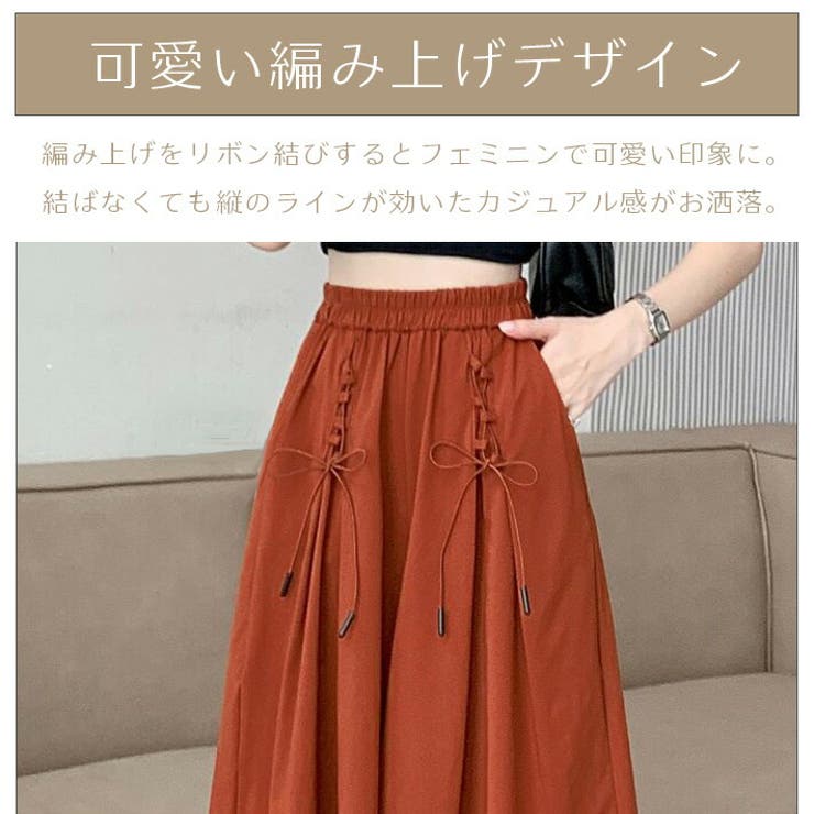 ガウチョパンツ キュロットパンツ ハーフパンツ ワイドパンツ スカーチョ キュロット スカート パンツ 膝下丈 七分丈 ゆったり Aライン ハイウエスト 涼しい 薄手 ストレッチ ナチュラル 春 夏 夏用 レディース