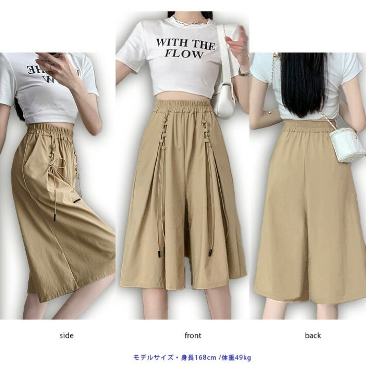 ガウチョパンツ キュロットパンツ ハーフパンツ ワイドパンツ スカーチョ キュロット スカート パンツ 膝下丈 七分丈 ゆったり Aライン ハイウエスト 涼しい 薄手 ストレッチ ナチュラル 春 夏 夏用 レディース