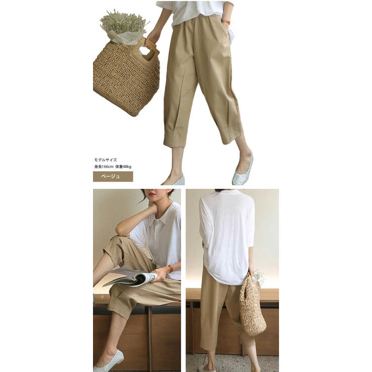 テーパードパンツ クロップドパンツ ボトムス | ica | 詳細画像12 