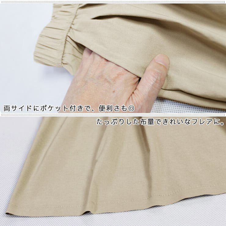 キュロットスカート キュロットパンツ ハーフパンツ | ica | 詳細画像8 