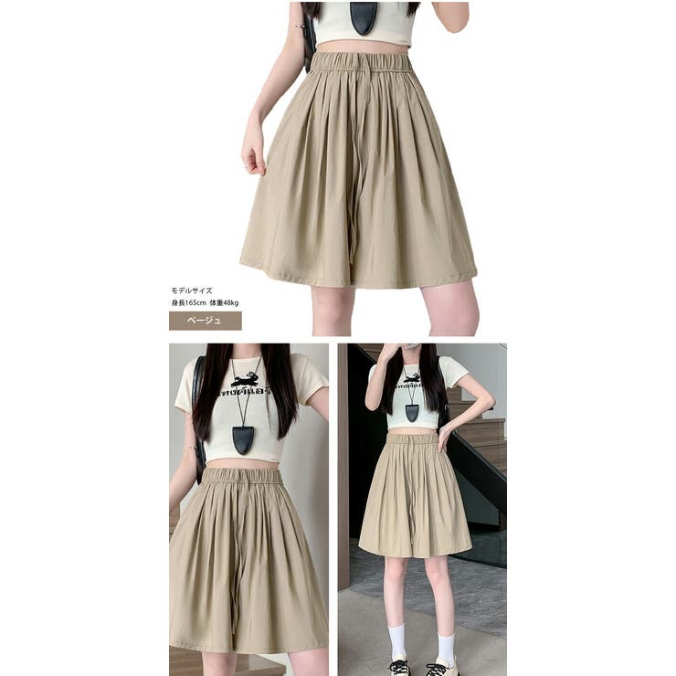キュロットスカート キュロットパンツ ハーフパンツ[品番：AIKW0009592