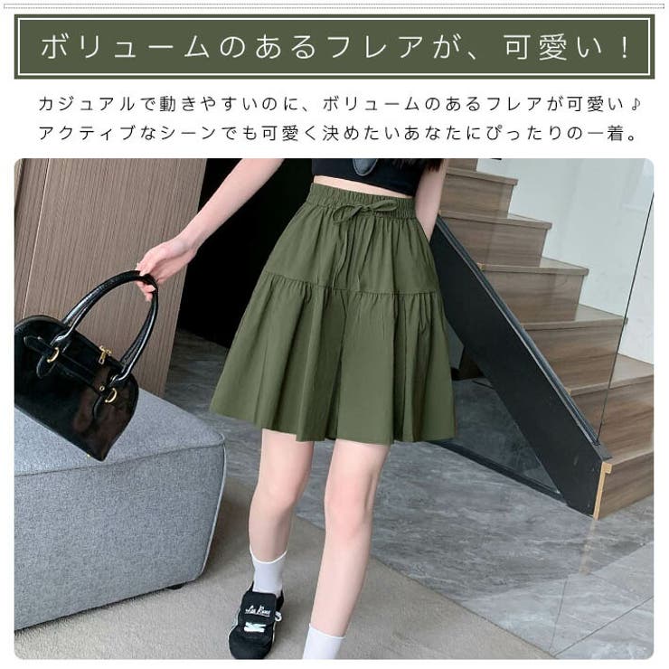 キュロットスカート キュロットパンツ ハーフパンツ[品番