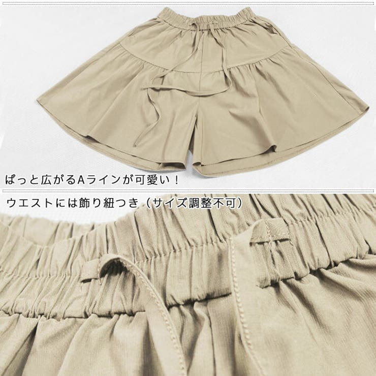 キュロットスカート キュロットパンツ ハーフパンツ | ica | 詳細画像6 