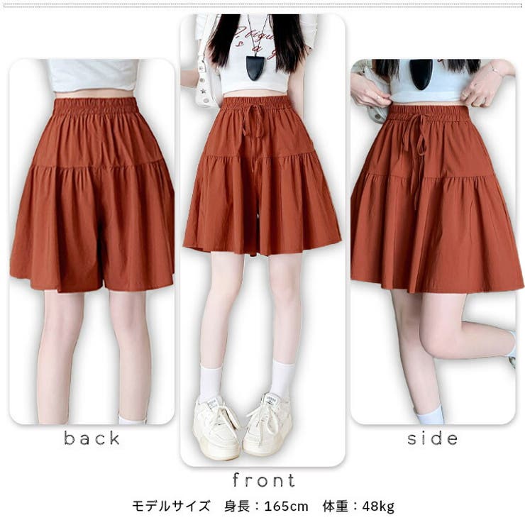 キュロットスカート キュロットパンツ ハーフパンツ[品番：AIKW0009594