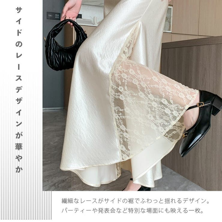 スカート Aラインスカート ナロースカートフレアスカート ロング マキシ ロング丈 マキシ丈 光沢感 サテン レース スリット ストレッチ きれいめ フォーマル セクシー お出掛け 上品 大人 春夏 秋冬 レディース