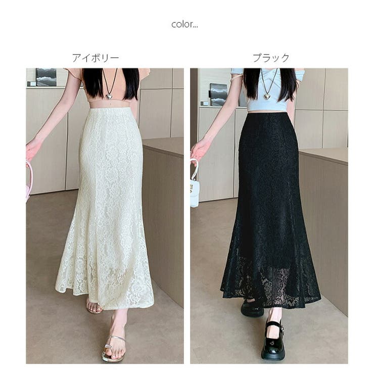 スカート レーススカート マーメイドスカート ロング マキシ マーメイド シアー タイト フレア ロング丈 マキシ丈 レース ストレッチ おしゃれ きれいめ オケージョン 上品 大人 涼しい 春 夏 レディース