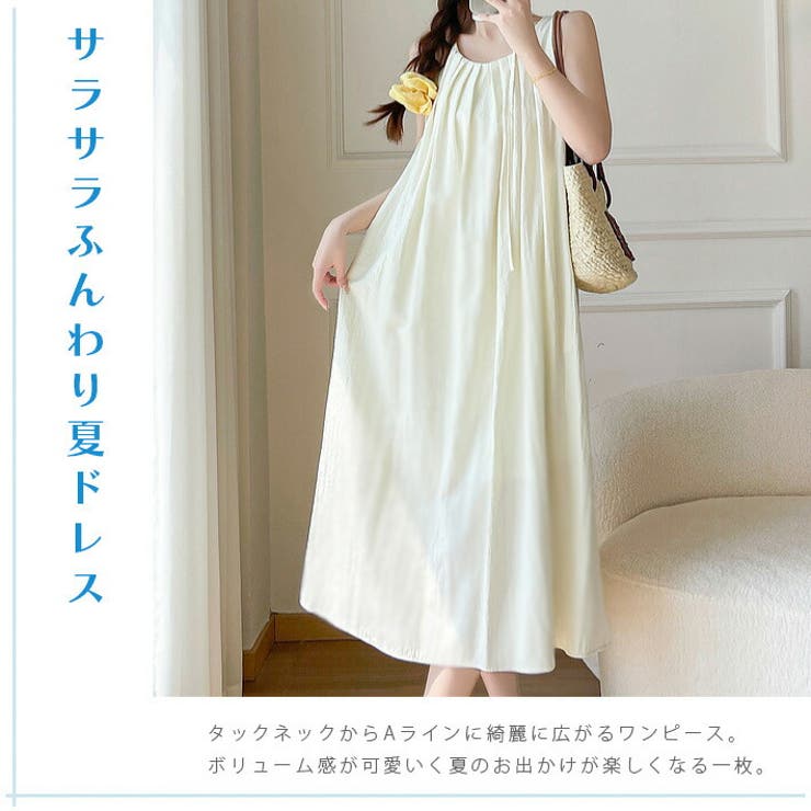 ワンピース ノースリーブワンピース サマードレス キャミ マタニティ Aライン リゾート ミモレ ロング ミモレ丈 ロング丈 ゆったり 大きいサイズ カジュアル 体型カバー 着痩せ 薄手 涼しい 綿 春 夏 レディース