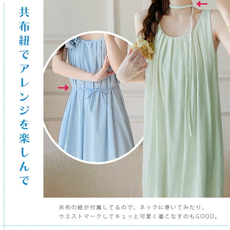 ワンピース ノースリーブワンピース サマードレス キャミ マタニティ Aライン リゾート ミモレ ロング ミモレ丈 ロング丈 ゆったり 大きいサイズ カジュアル 体型カバー 着痩せ 薄手 涼しい 綿 春 夏 レディース