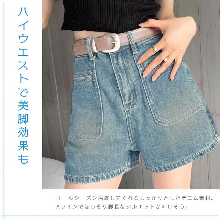 ショートパンツ デニム パンツ | ica | 詳細画像3 