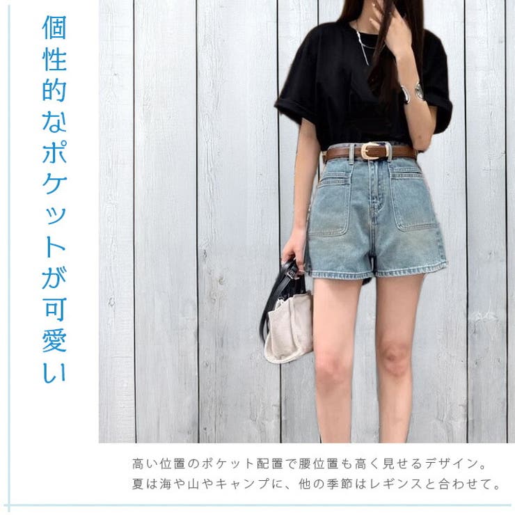 ショートパンツ デニム パンツ[品番：AIKW0009613]｜ica（アイカ