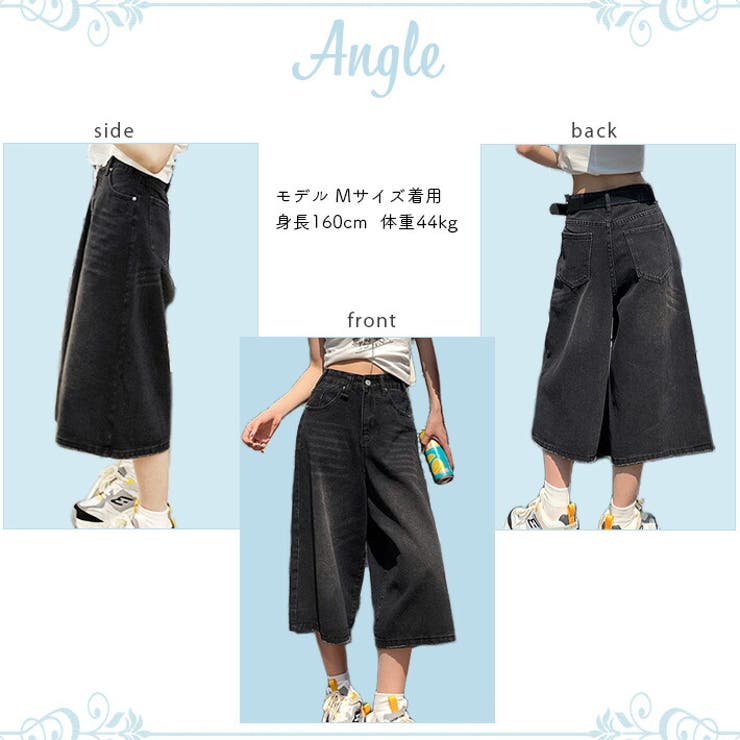 デニム ワイドパンツ ガウチョパンツ ワイドデニム パンツ ジーンズ ジーパン Gパン ヴィンテージ 七分丈 半端丈 Aライン フレア ハイウエスト カジュアル ゆったり 大きいサイズ 体型カバー 春 夏 レディース