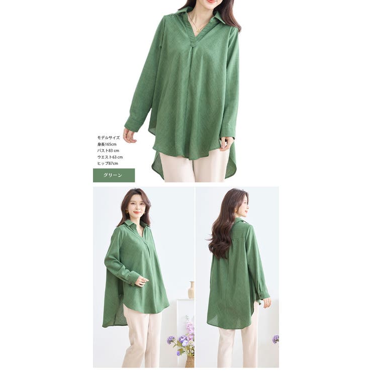 トップス スキッパー シャツ | ica | 詳細画像9 