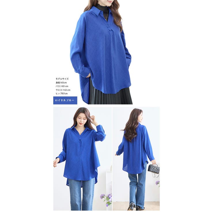 トップス スキッパー シャツ | ica | 詳細画像12 