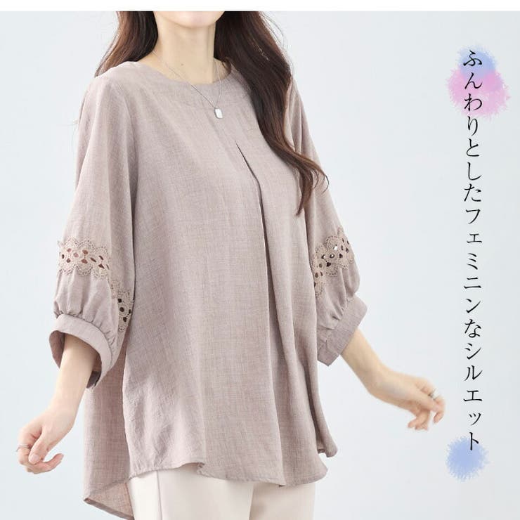 トップス レース チュニック[品番：AIKW0009585]｜ica（アイカ