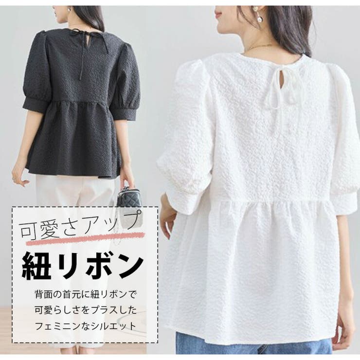パーティを彩るご馳走や トップス ブラウス チュニック[品番：AIKW0009582]｜ica（アイカ トップス
