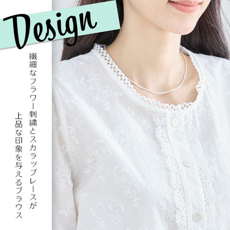 トップス コットンブラウス レースブラウス シャツ ブラウス 花柄 レース コットン パフスリーブ ぽわん袖 半袖 フェミニン かわいい おしゃれ きれいめ 綿 カジュアル 上品 薄手 涼しい 春 夏 レディース