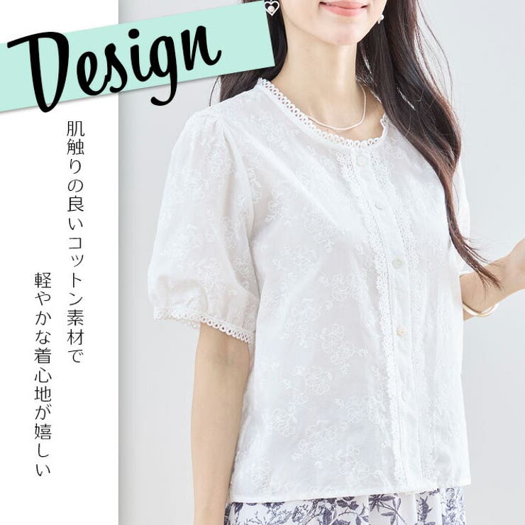 トップス コットンブラウス レースブラウス シャツ ブラウス 花柄 レース コットン パフスリーブ ぽわん袖 半袖 フェミニン かわいい おしゃれ きれいめ 綿 カジュアル 上品 薄手 涼しい 春 夏 レディース