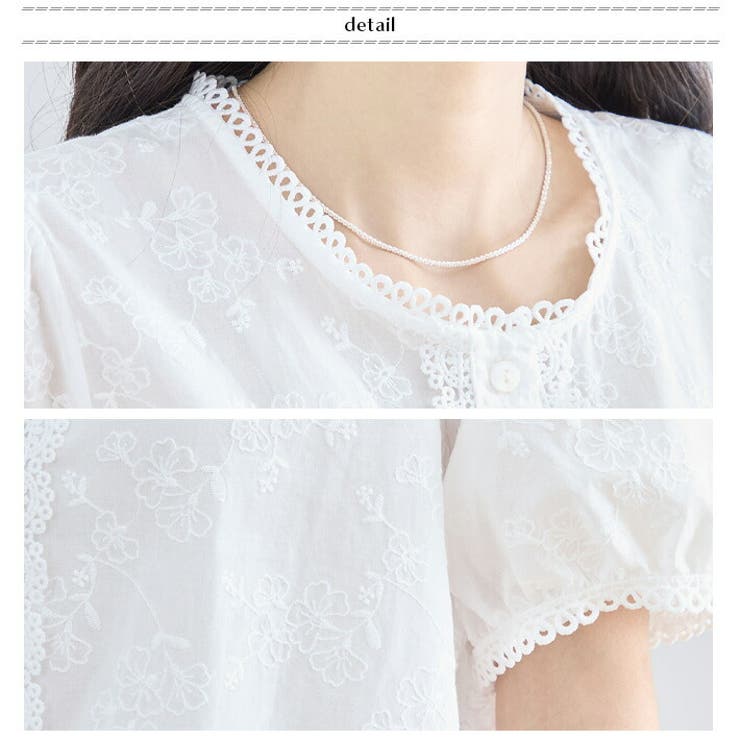 トップス コットンブラウス レースブラウス シャツ ブラウス 花柄 レース コットン パフスリーブ ぽわん袖 半袖 フェミニン かわいい おしゃれ きれいめ 綿 カジュアル 上品 薄手 涼しい 春 夏 レディース