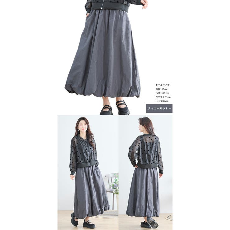 スカート バルーンスカート ミモレ | ica | 詳細画像14 