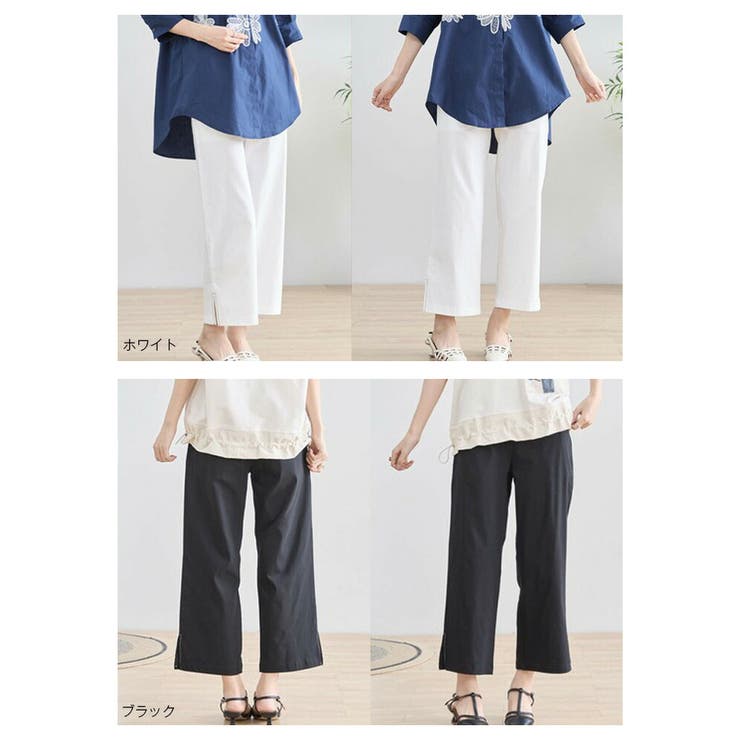 パンツ クロップドパンツ ストレッチパンツ アンクルパンツ イージーパンツ スリットパンツ ガウチョパンツ 七分丈 ゆったり 大きいサイズ 上品 きれいめ カジュアル 涼しい 薄手 無地 春 夏 レディース