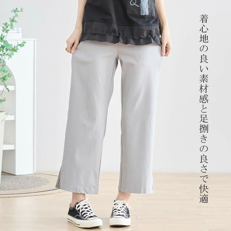 パンツ クロップドパンツ ストレッチパンツ アンクルパンツ イージーパンツ スリットパンツ ガウチョパンツ 七分丈 ゆったり 大きいサイズ 上品 きれいめ カジュアル 涼しい 薄手 無地 春 夏 レディース