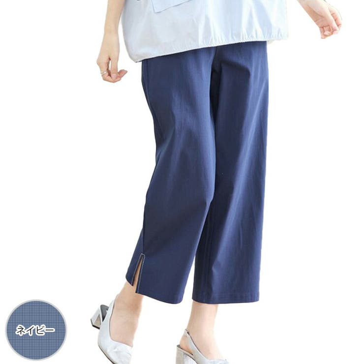パンツ クロップドパンツ ストレッチパンツ[品番:AIKW0009583 パンツ クロップドパンツ ストレッチパンツ[品番:AIKW0009583