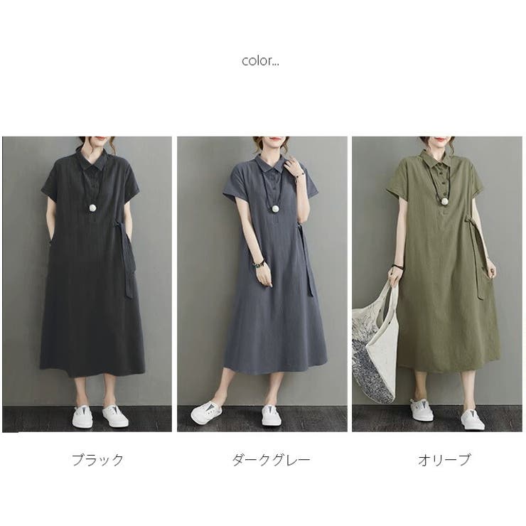 ワンピース マタニティ ウェア 授乳服 授乳 産後 Aライン ミモレ ロング ミモレ丈 ロング丈 半袖 コットン 綿 涼しい 冷感 前開き 半開き ゆったり 大きいサイズ ナチュラル 薄手 無地 春 夏 夏用 レディース
