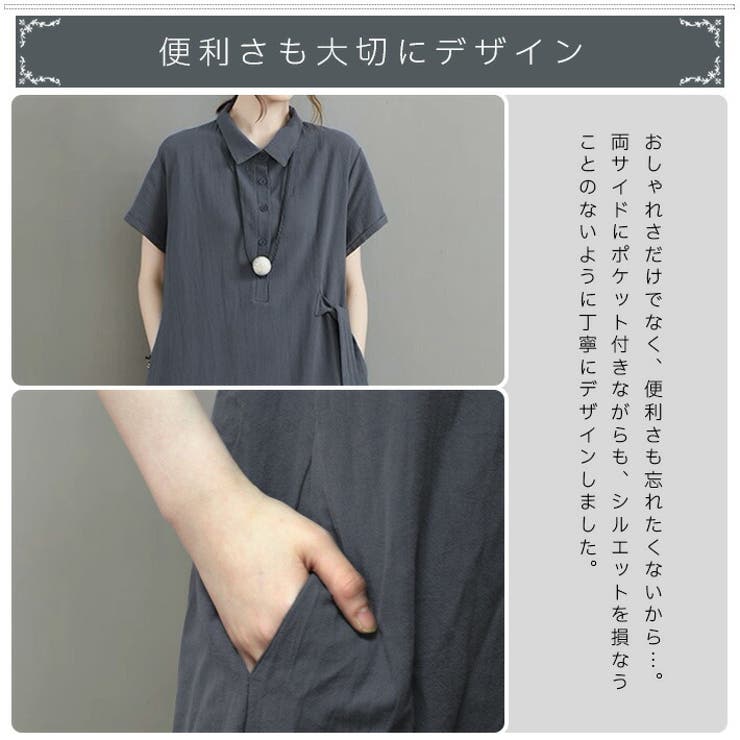 ワンピース マタニティ ウェア 授乳服 授乳 産後 Aライン ミモレ ロング ミモレ丈 ロング丈 半袖 コットン 綿 涼しい 冷感 前開き 半開き ゆったり 大きいサイズ ナチュラル 薄手 無地 春 夏 夏用 レディース