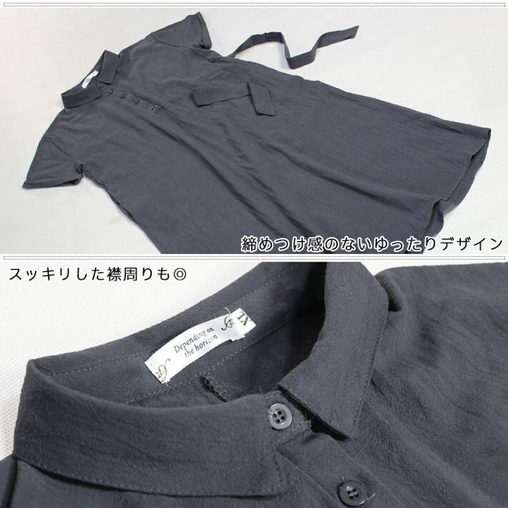 ワンピース マタニティ ウェア 授乳服 授乳 産後 Aライン ミモレ ロング ミモレ丈 ロング丈 半袖 コットン 綿 涼しい 冷感 前開き 半開き ゆったり 大きいサイズ ナチュラル 薄手 無地 春 夏 夏用 レディース