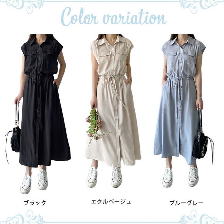 シャツワンピース