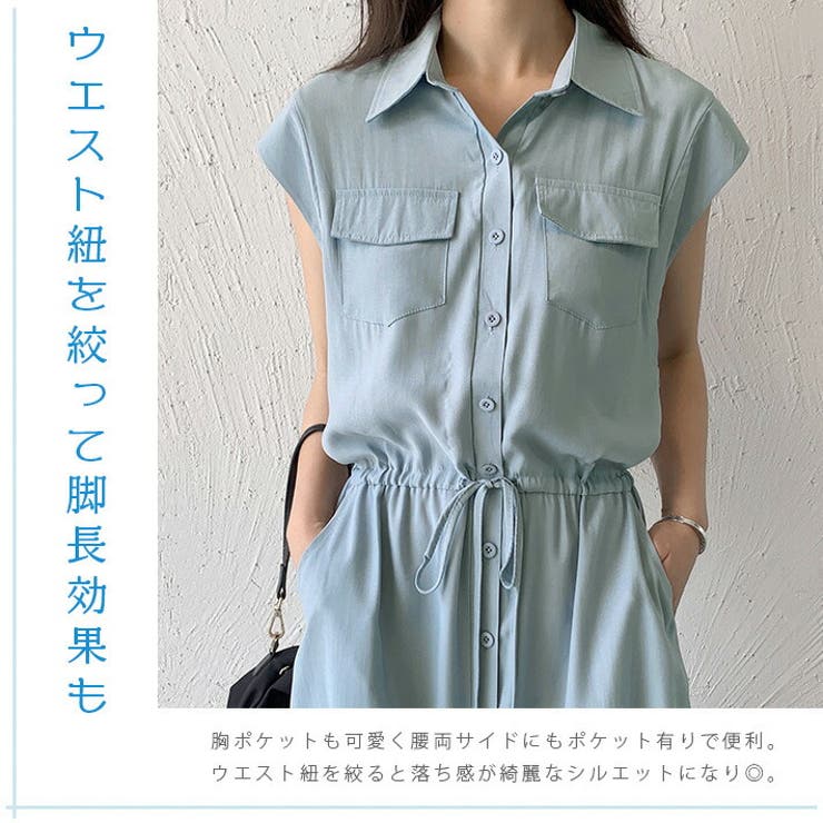 シャツ